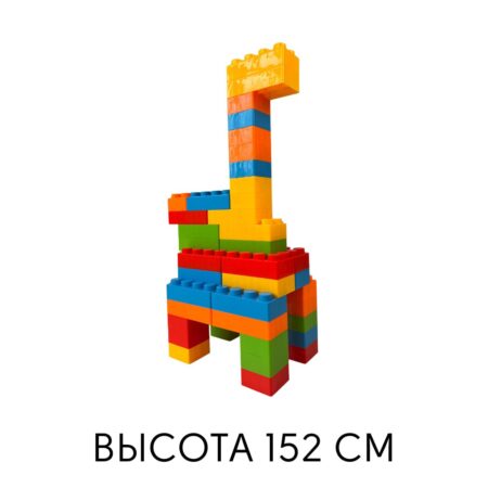 "Большой конструктор №4 Жираф", комплект 45 деталей