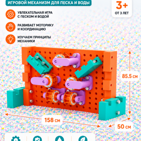 Песчаная стена 3