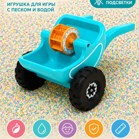 Тележка для песка