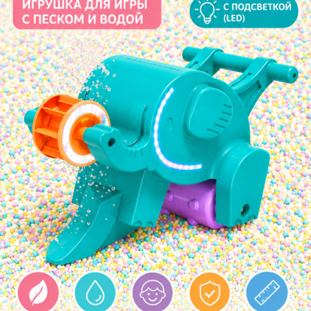 Слонёнок-экскаватор