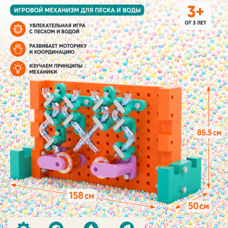 Песчаная стена 1