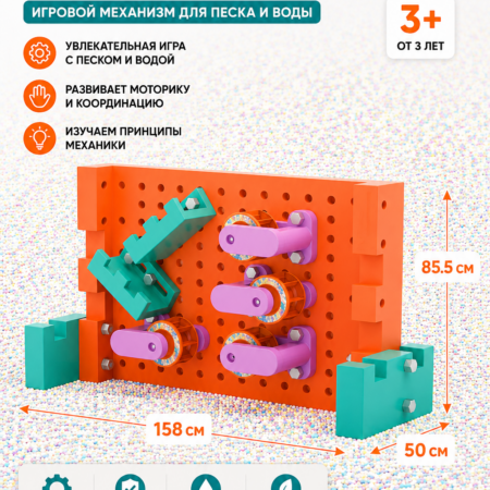 Песчаная стена 4